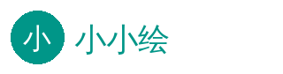 小小绘 官方Logo - 影视传媒社区