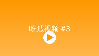 小小绘 美少女写真拍摄视频演示